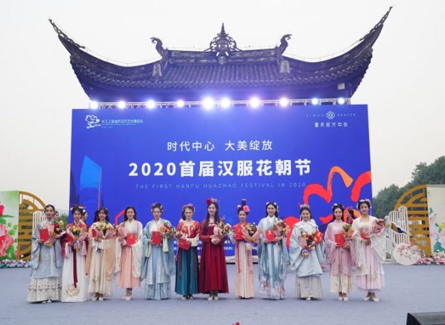 12 Selected as 'Flower Goddesses' in the 1st Hanfu Huazhao Festival