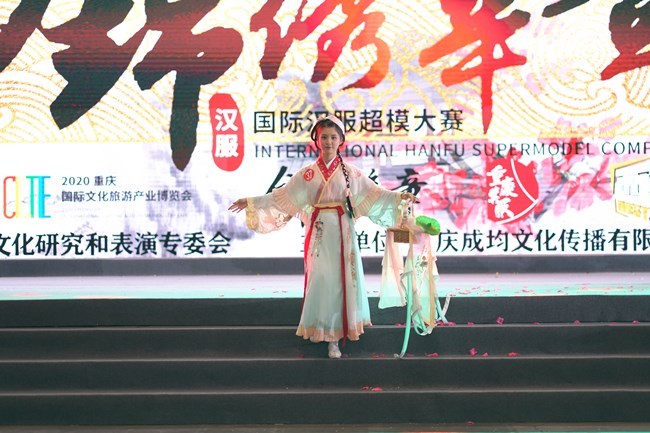 The Glamour of the Han Chinese Clothing Displayed at the 2020 CICTIE