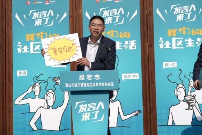 Spokespersons Come to Communities and Help Residents Solve Problems