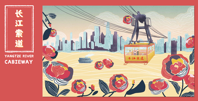 China's Top Culture and Tourism Products to Gather at the CICTIE