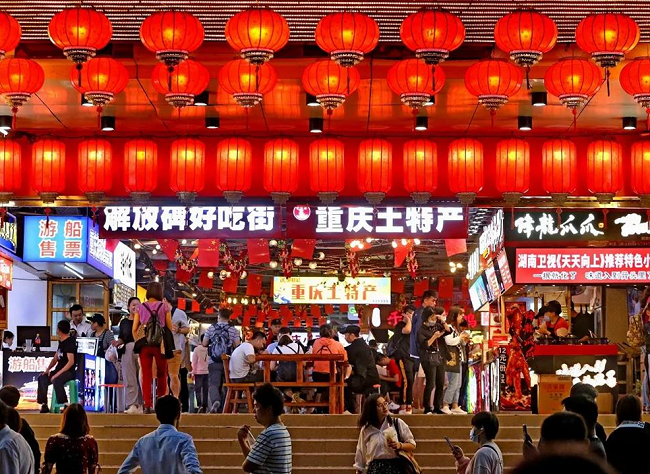 Chongqing City's Consumption Up 8.3% during the Golden Week Holiday
