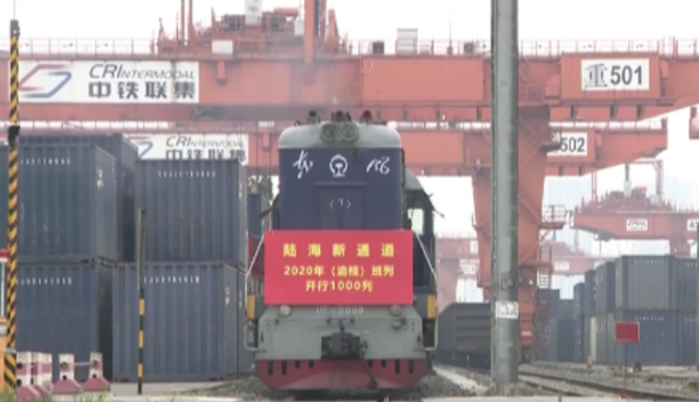 China (Chongqing) Pilot Free Trade Zone Upgrades Int'l Logistics Services