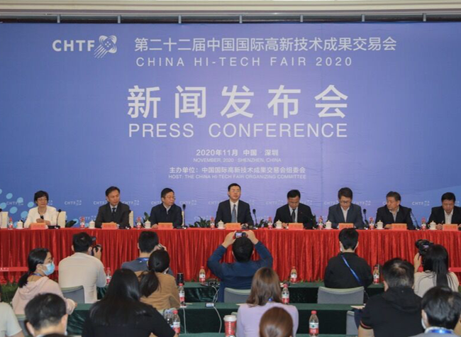 The 22nd China Hi-Tech Fair Sets Up Special Zones for the First Time