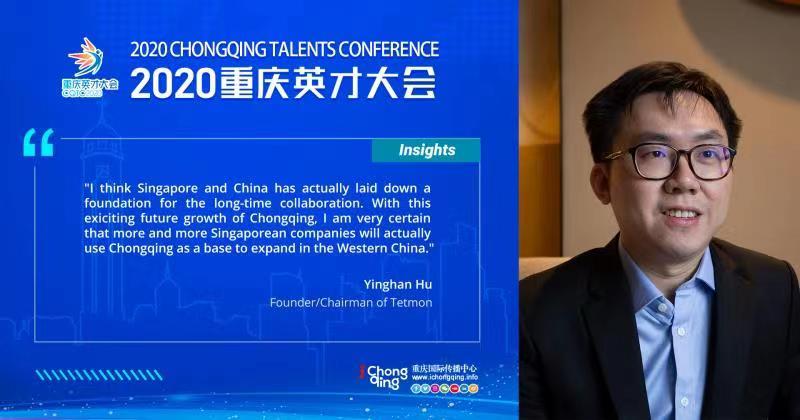 Singaporean Company Tetmon Interview: Chongqing is a Treasured ...