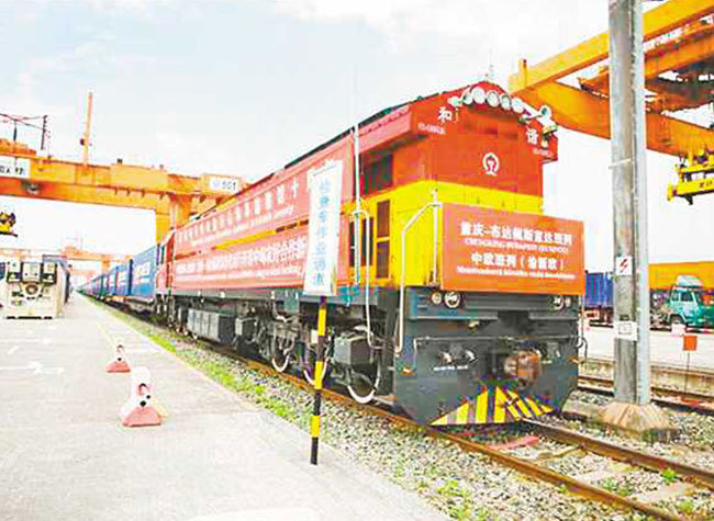 Chongqing Free Trade Zone Made Over 240 Innovation Achievements in the Past Three Years