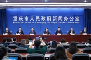 2020 Chongqing Talents Conference to be Held in Late November