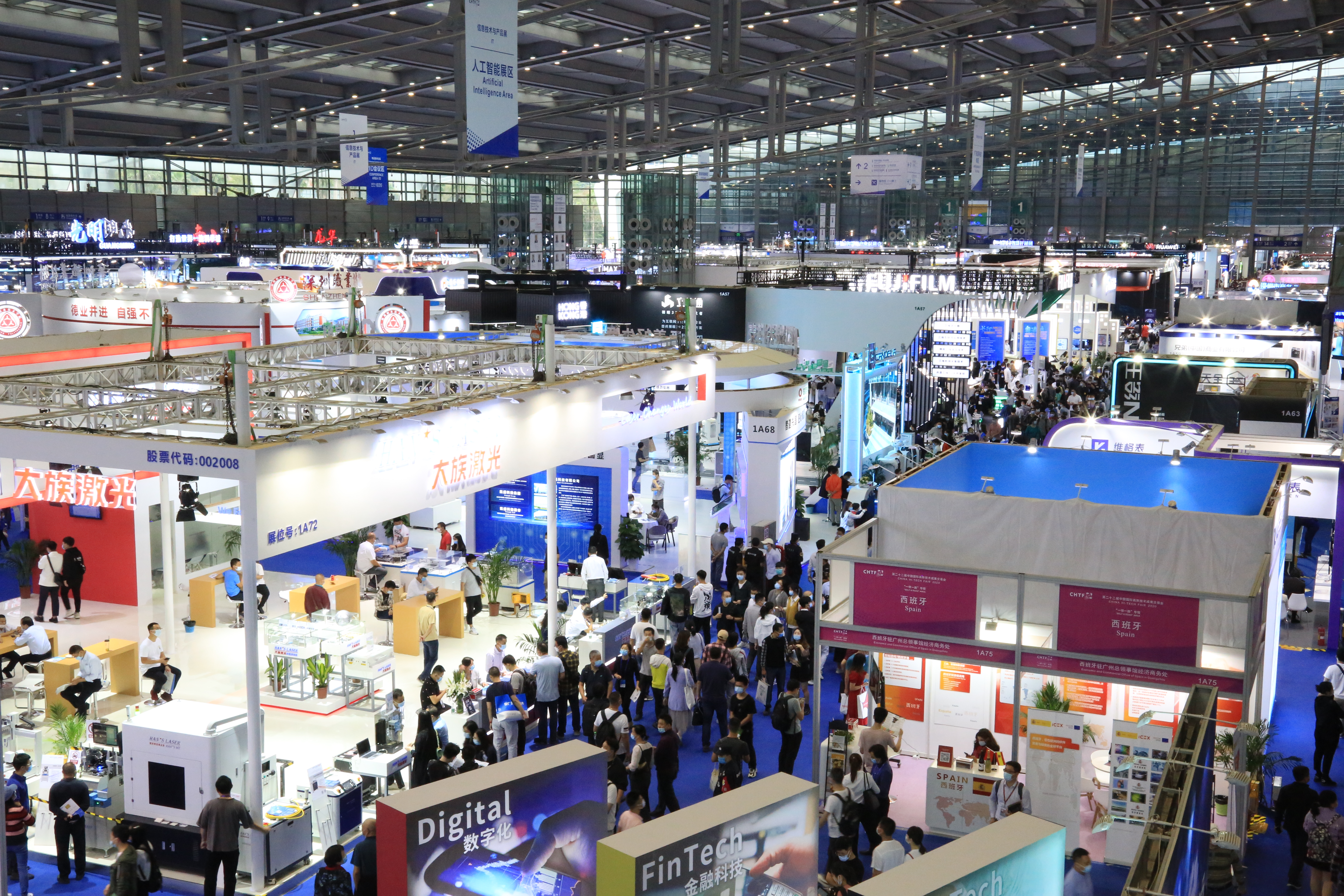 2020 China Hi-Tech Fair Successfully Wraps Up | Ichongqing