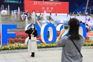 2020 China Hi-Tech Fair Successfully Wraps Up
