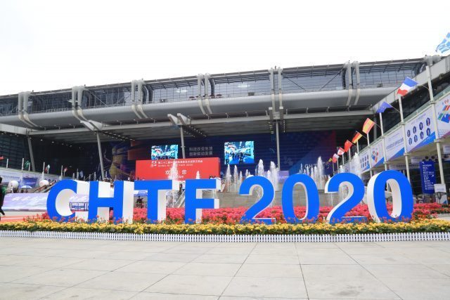 2020 China Hi-Tech Fair: Cutting-Edge Technologies to Create a Smart Life
