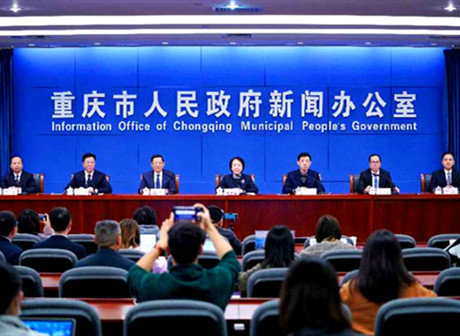 China-Singapore (Chongqing) Strategic Connectivity Initiative Sees Fruitful Five Years