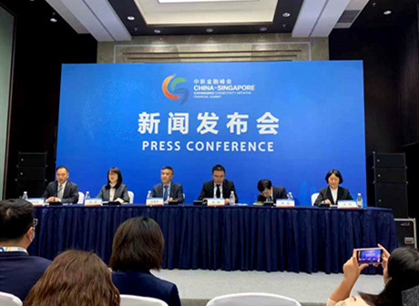China-Spingapore (Chongqing) Connectivity Initiative Financial Summit Concludes Successfully