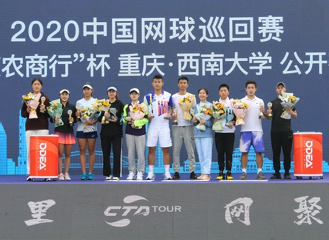 The 2020 CTA Tour Chongqing Southwest University Open Championships Wrapped up