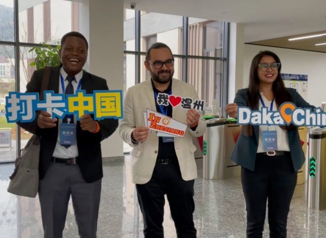 'Daka China' International Communication Event Kicks off in Zhejiang