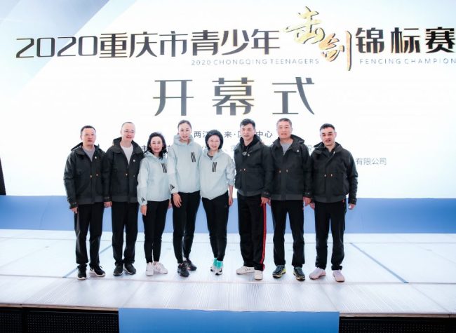 Chongqing Hosts First High-Standard Teenagers Fencing Competition