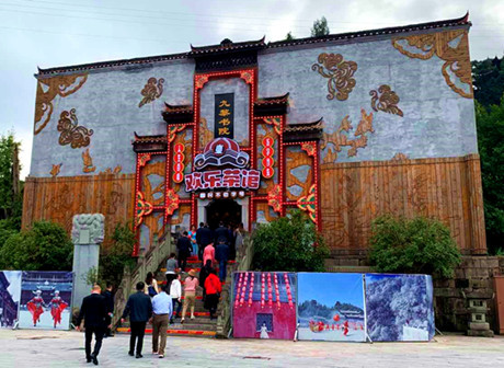 Happy Teahouse Brings Fun Poverty Alleviation Experience to Pengshui