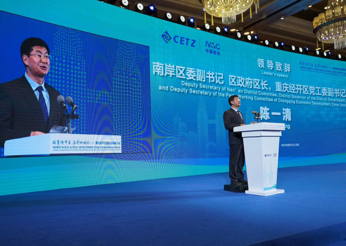  Li Xinggang,The Chief Architect of China Construction Technology Company