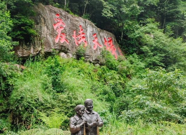 Experience A Journey of Romance through Jiangjin's Love Ladder
