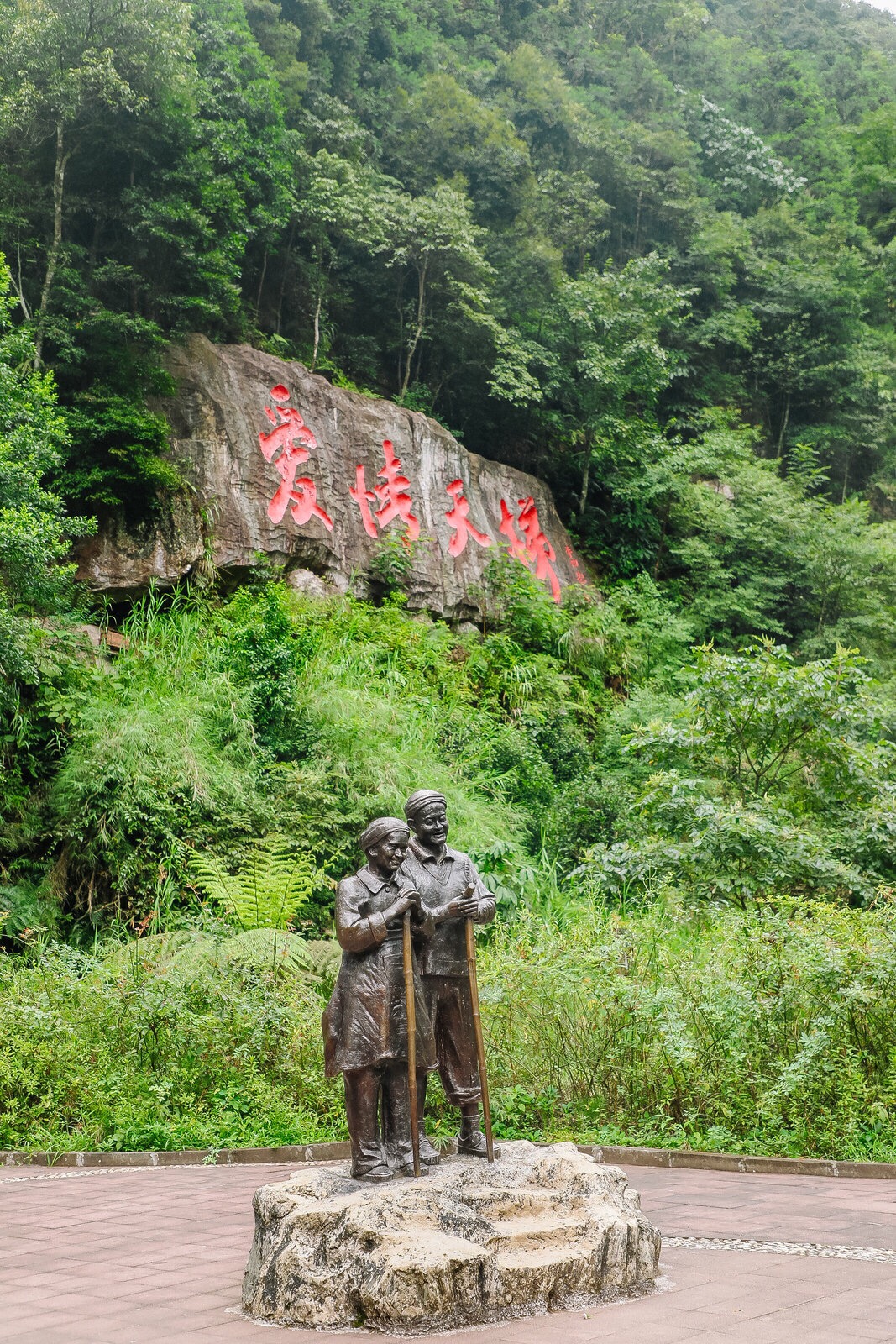 Experience A Journey of Romance through Jiangjin's Love Ladder | ichongqing