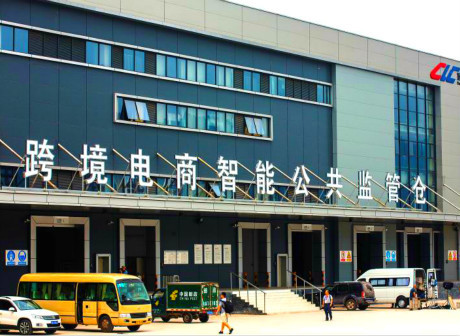 Chongqing E-Commerce Breaks New Ground in 2020 Double Eleven Promotion