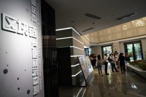 Pilot Cross-border Financing Blockchain Platform Goes Online in Chongqing