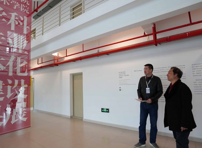 iChongqing featured with SFAI: Explore Urban Arts and Space