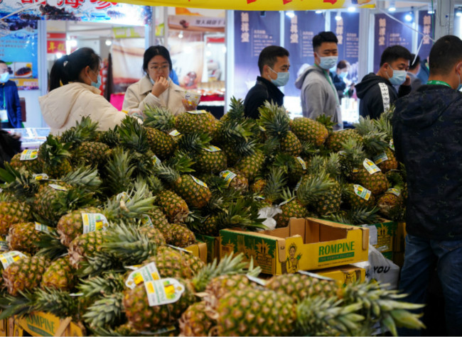 The 18th China International Agricultural Trade Fair Opened in Chongqing