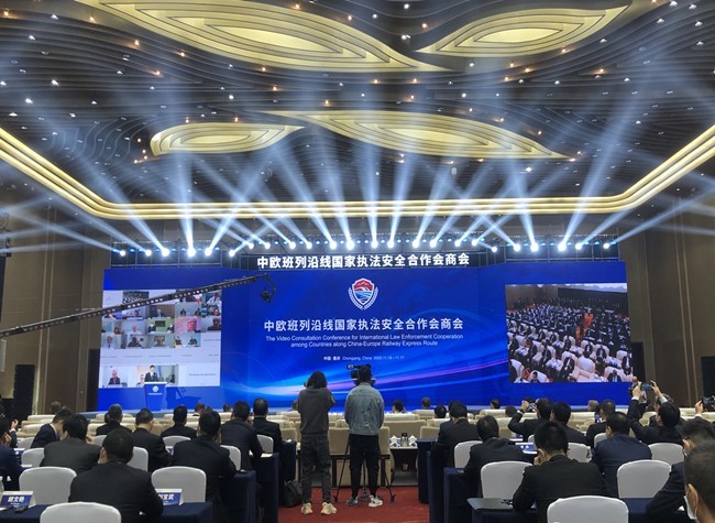 China Continues to Deepen Pragmatic Law Enforcement Cooperation with Countries Along the China-Europe Railway Express