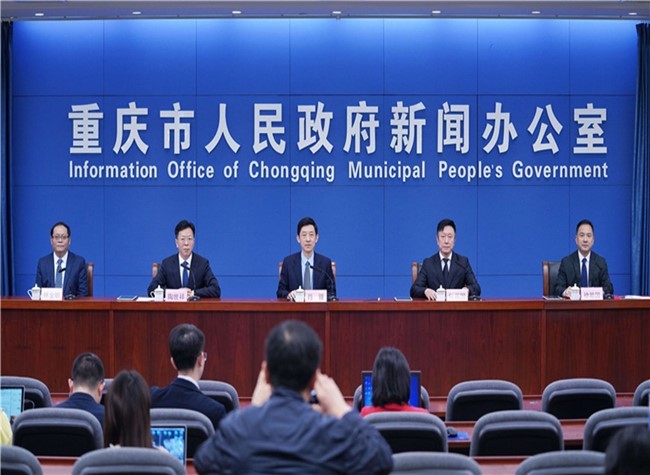 2020 Chongqing Talents Conference to be Held on November 21