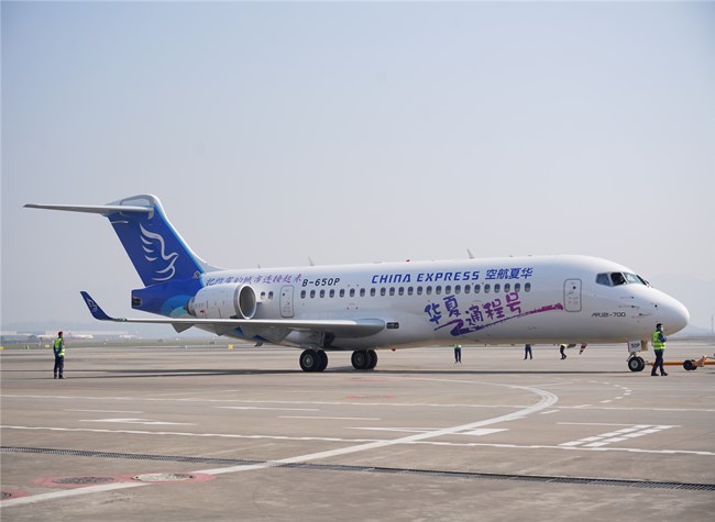 Chongqing Jiangbei International Airport Welcomes First Home-made Commercial Aircraft