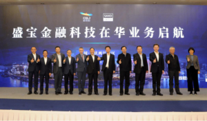Saxo FinTech Begins Full-Scale Operations in Chongqing Liangjiang New Area