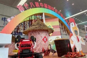 The 18th CATF Concludes with Transaction Over Six Billion US Dollars