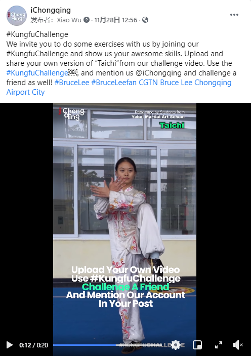 The #KungfuChallenge campaign on iChongqing Facebook