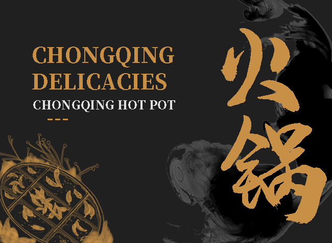 Hot Pot | Chongqing Delicacies Animation Series