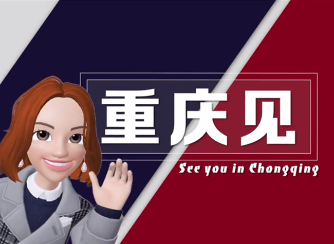 Ambassador Wilson and Her Tour in Chongqing and Chengdu