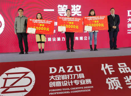 Dazu Tool Forging Competition Shapes Future Hardware Through Innovation