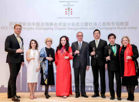 Chengdu-Chongqing Chapter of Ordre des Coteaux de Champagne Officially Established