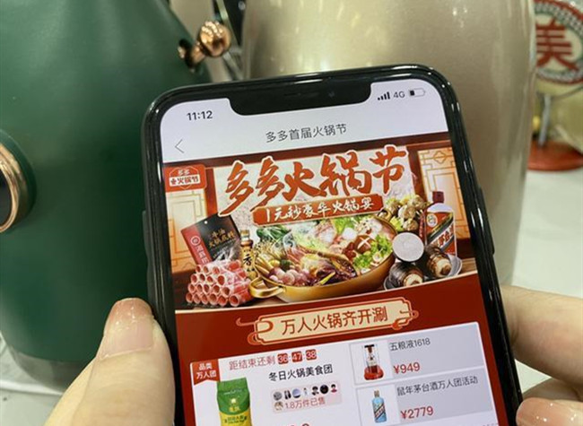 Duoduo's First Hot Pot Festival to Be Launched