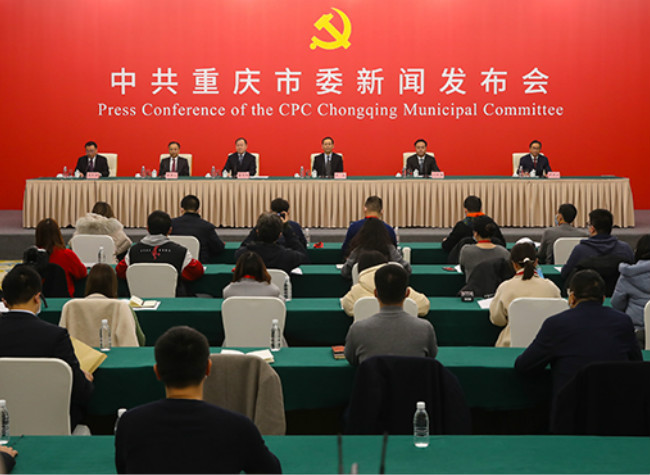 SW China's Chongqing Interprets Proposals for Development Targets for 14th Five-Year Plan