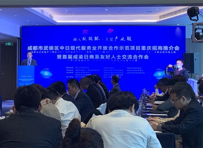 SW China's Cities Build Chengdu-Chongqing Economic Circle Japanese Business Exchange Center