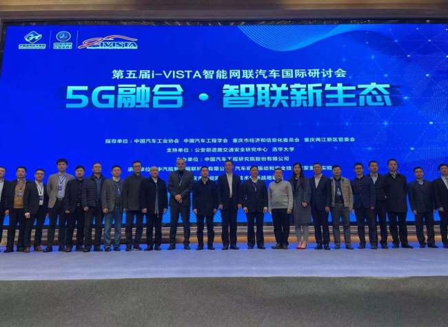 Prospects for A New 5G-Capable Ecosystem of Intelligent and Connected Vehicle