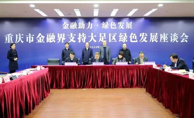 Financial Efforts to Boost Green Development