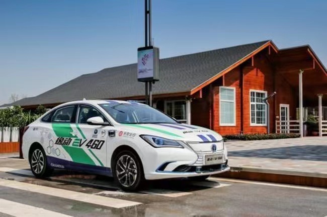 SW China to Build World-class Automobile Industry Cluster | Chongqing Opportunity