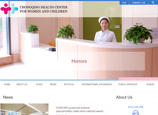 Designated Chongqing Hospitals Launch 24Hr Bilingual Hotline for Medical Consultations