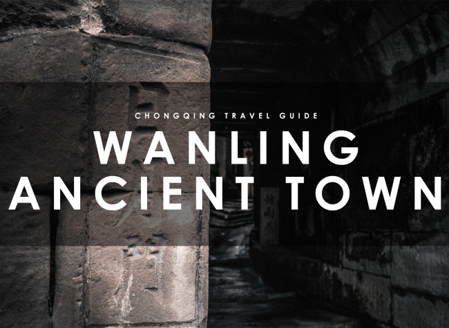 Discover the Serenity of Wanling Ancient Town | Chongqing Travel Guide