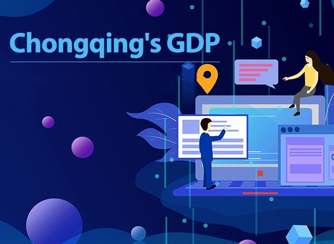 Chongqing's GDP Grows by 3.9% in 2020: Government Work Report