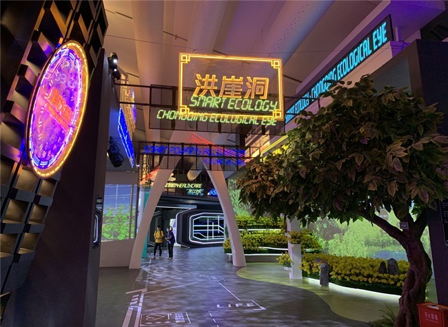 Chongqing's Achievement in the Past Five Years: Government Work Report