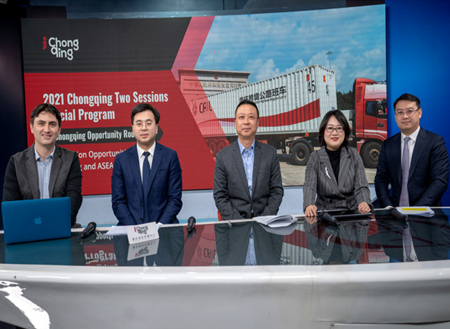 Two Sessions Roundtable - Cooperation Opportunities Between Chongqing and ASEAN Under the RCEP