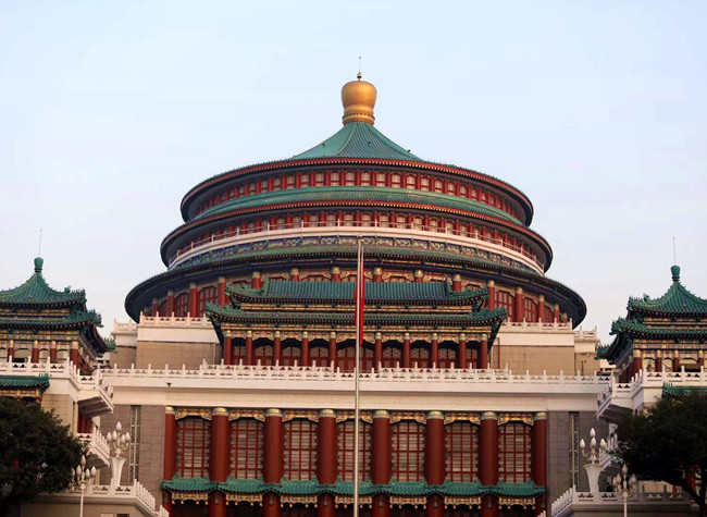 Birth of the 14th Five-Year Plan in Chongqing