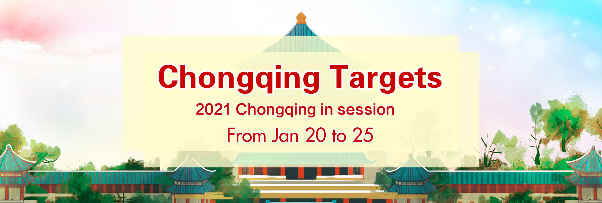 2021 Chongqing Two Sessions