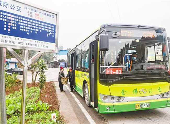 Pilot Areas of Integrated Development in Adjacent Regions of Sichuan, Chongqing Approved